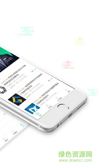 微學(xué)手機(jī)版 v5.6.5 安卓版 1