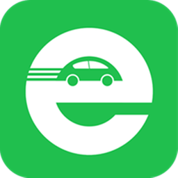 深圳e交通軟件客戶端