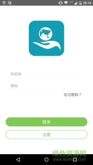 海爾環(huán)境手機(jī)版 v1.2.0 安卓版 3