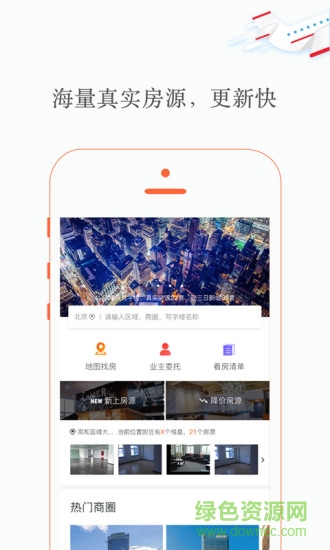 牛辦手機(jī)版