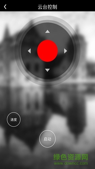 WeiFeng(攝影) v1.2.3 安卓版 3