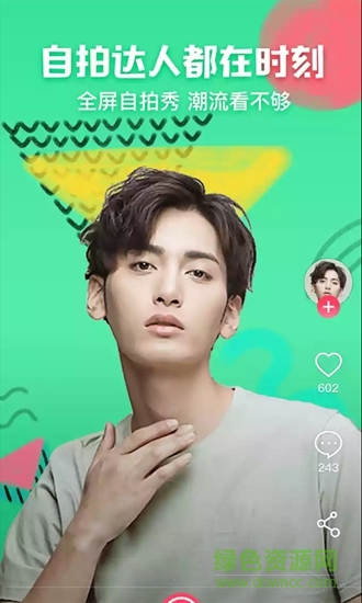 mcamera咔咔相機(jī)軟件 v4.0.0.2 安卓版 3