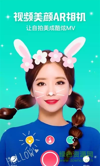 咔咔相機(jī)手機(jī)版