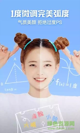 mcamera咔咔相機(jī)軟件 v4.0.0.2 安卓版 2