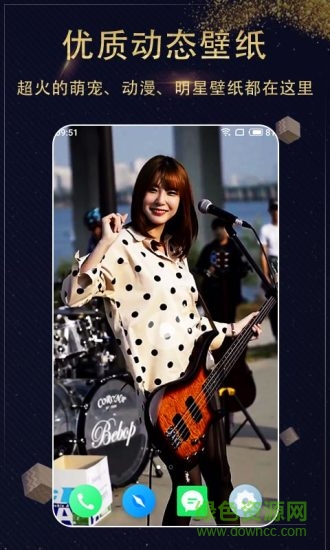 七天壁紙最新版 v1.4.0 最新版 4