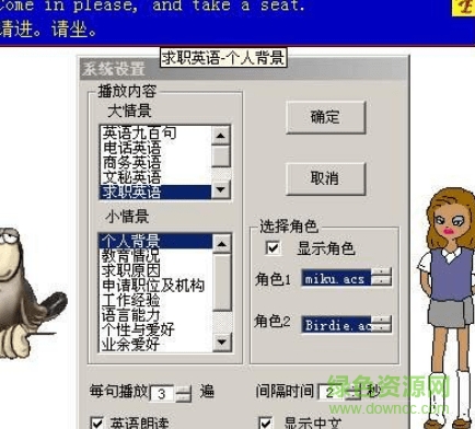 英語小精靈7.0注冊機(jī) 英語小精靈7.0下載
