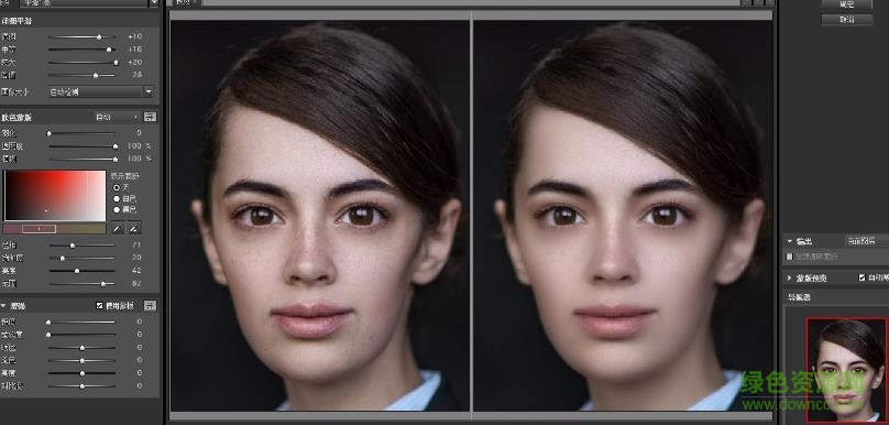 portraiture2.3注冊機 免費版 1