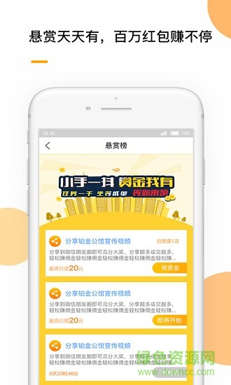 經(jīng)喜 v2.01 安卓版 0