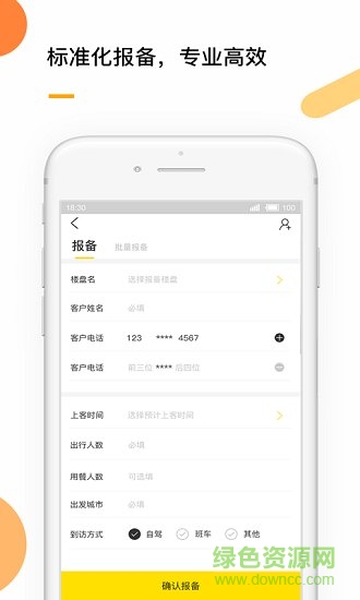 經(jīng)喜app下載