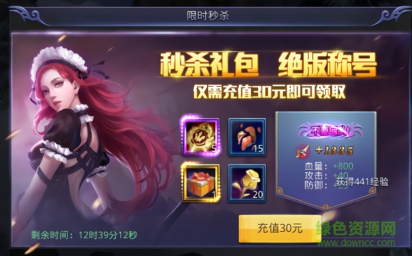 果盤版魔神帝國 v1.0 安卓版 0