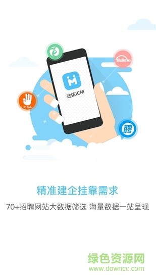 達佑獵手 v1.04 安卓版 0