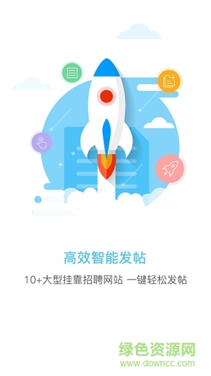 達佑獵手 達佑獵手app