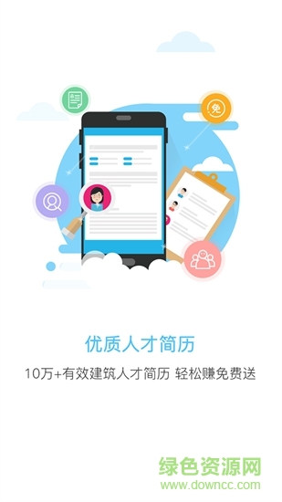 達佑獵手 v1.04 安卓版 2