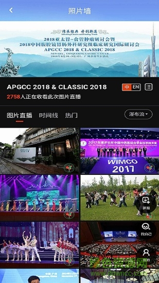 apgcc软件 apgcc app下载