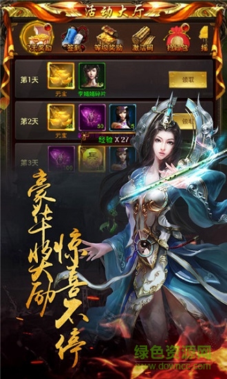 醉红楼h5游戏 醉红楼h5微端手游