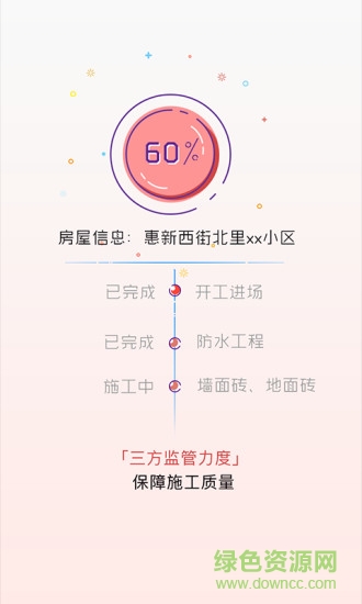 金織巢 v1.2.6 安卓版 0