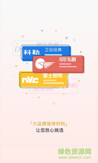 金織巢 v1.2.6 安卓版 2