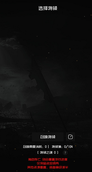 軍神無雙無限資源