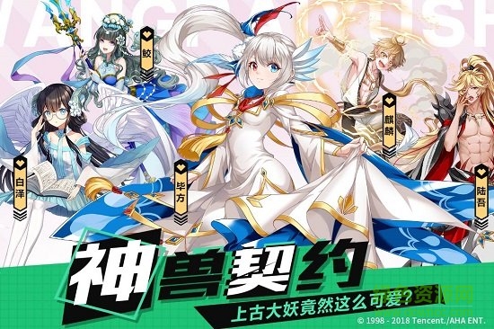 王牌御史游戲 v2.50.0 安卓版 0