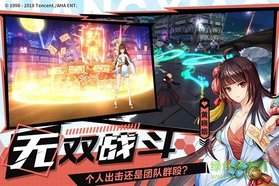 王牌御史手機(jī)版 王牌御史安卓版