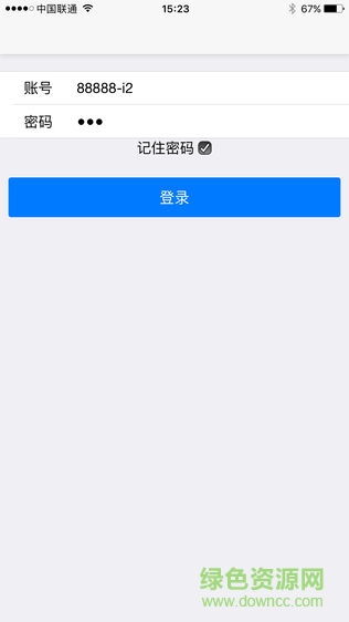 新牛智能軟件客戶端 v3.0 安卓版 3