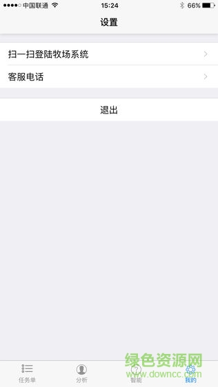 新牛智能軟件客戶端 v3.0 安卓版 2