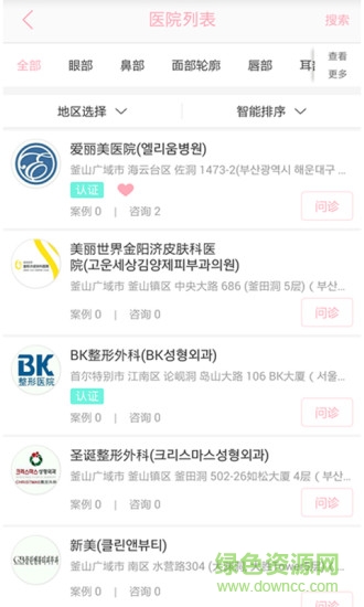 氧魚手機(jī)版