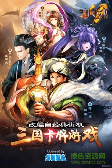 三國志大戰(zhàn)m手游官方 v1.88 安卓版 0