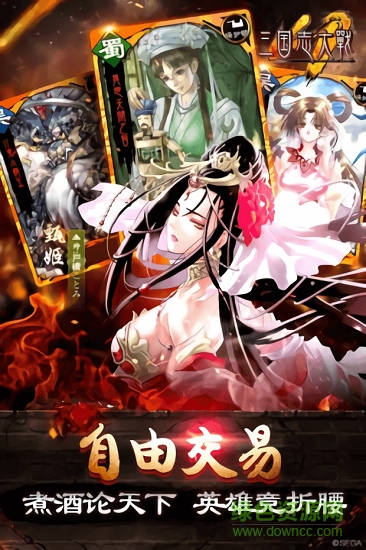 三國志大戰(zhàn)M 三國志大戰(zhàn)M手游下載