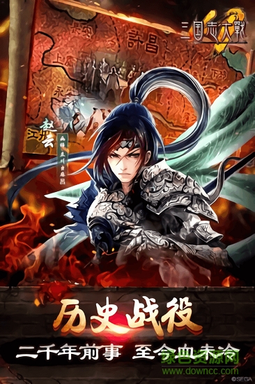 三國志大戰(zhàn)m手游官方 v1.88 安卓版 1