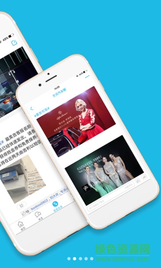 文鳳汽車 v1.1.29 安卓版 1