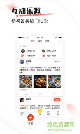 發(fā)縣(便民服務(wù)) v2.1.4 安卓版 0