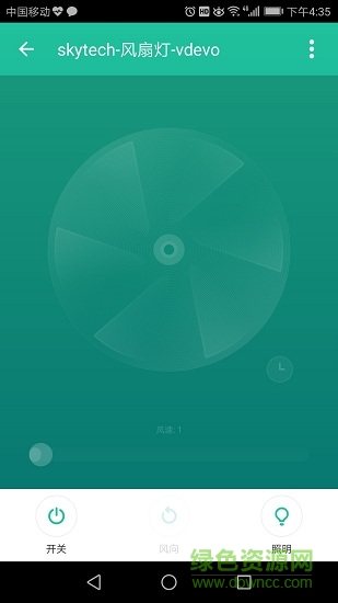 艾萊達(dá)智能 v1.0.0 安卓版 0