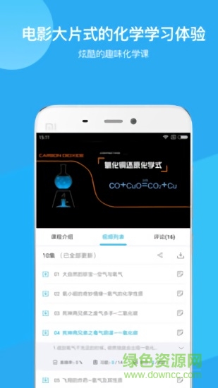 初中化學(xué)輔導(dǎo)