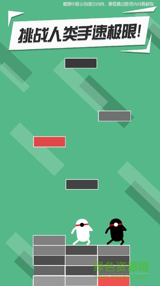 功夫建筑工內購下載