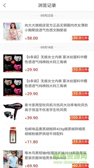 愛尚鯨喜 v1.2.0 安卓版 0