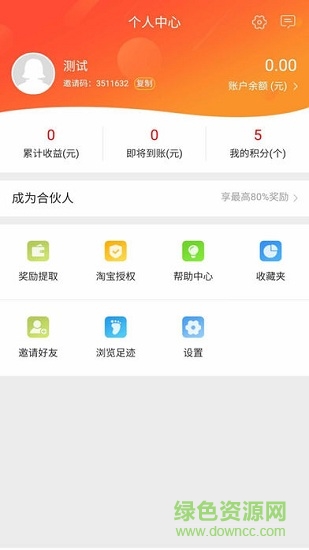 愛尚鯨喜 v1.2.0 安卓版 2