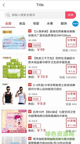 愛尚鯨喜安卓版下載