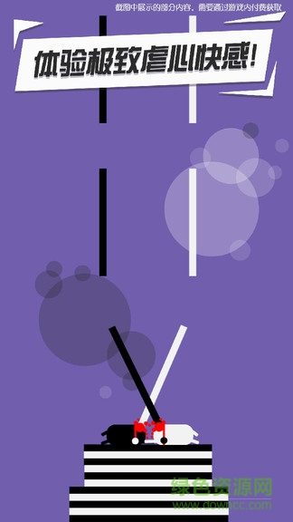 功夫建筑工 v1.0.0 安卓版 0