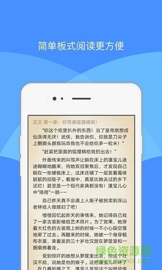 印象读书 v3.0 安卓版0