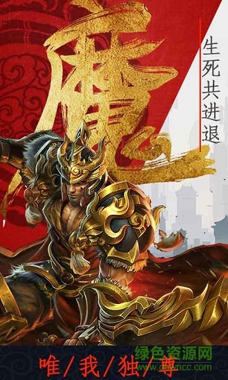 屠龍戰(zhàn)歌變態(tài)版游戲 v1.0 安卓版 0