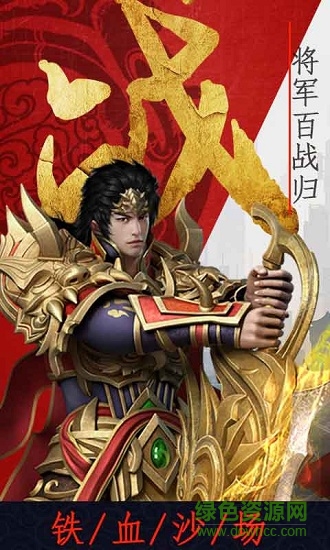 屠龍戰(zhàn)歌變態(tài)版游戲 v1.0 安卓版 1