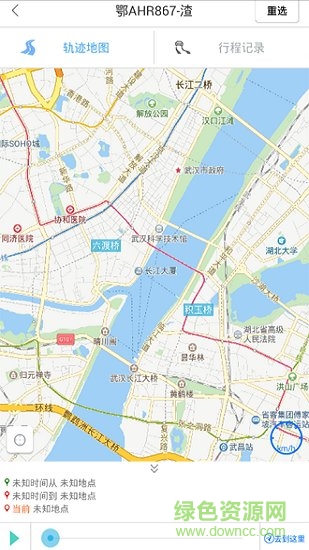 建筑棄土監(jiān)管平臺 v2.0.0.2 安卓版 0