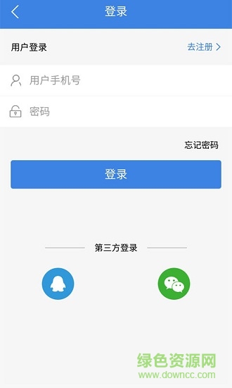 建筑魚網(wǎng)校手機(jī)版 v1.3.1 安卓版 2