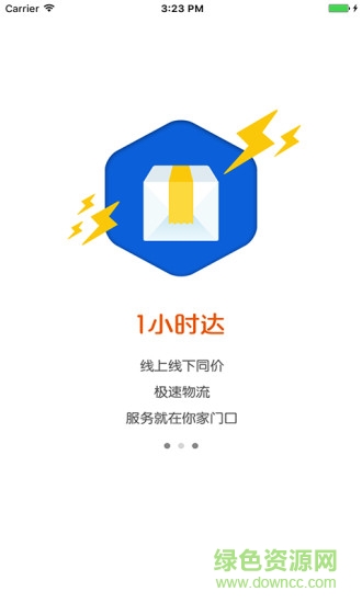 千機(jī)網(wǎng)客戶端 v1.2.0 安卓版 0