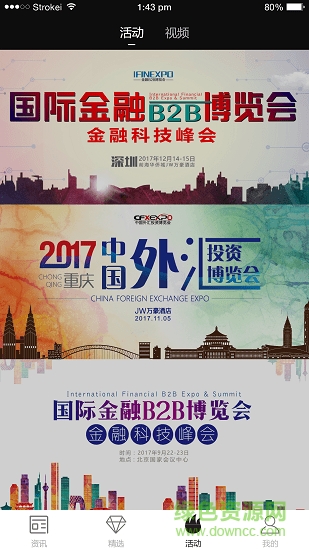 數(shù)匯資訊app 數(shù)匯資訊手機(jī)版下載