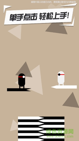 功夫建筑工 v1.0.0 安卓版 1