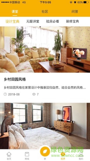 零醛世界商城 零醛世界app下載