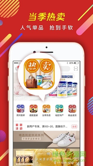 米樂(lè)尚品 v1.2 安卓版 0