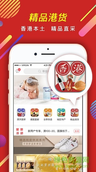 米樂(lè)尚品安卓版下載